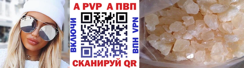 Alfa_PVP Crystall  Купить закладки  Питкяранта 