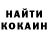 КЕТАМИН VHQ Inoyatow