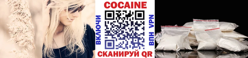 COCAIN 99%  Купить  Питкяранта 