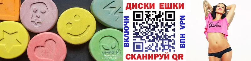 Экстази 99%  Купить закладки  Питкяранта 