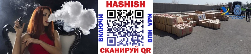 ГАШИШ убойный Купить Питкяранта