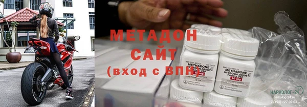 ГАЛЛЮЦИНОГЕННЫЕ ГРИБЫ Дмитров