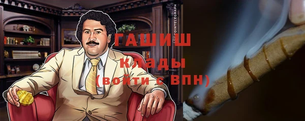 ГАЛЛЮЦИНОГЕННЫЕ ГРИБЫ Дмитров
