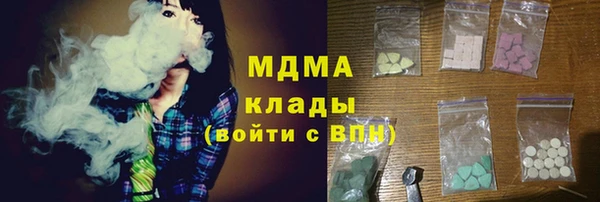 кокаин перу Дмитровск