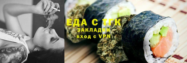 ГАЛЛЮЦИНОГЕННЫЕ ГРИБЫ Дмитров