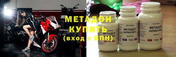 кокаин перу Дмитровск