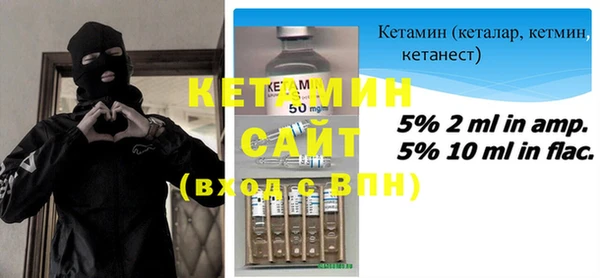 ГАЛЛЮЦИНОГЕННЫЕ ГРИБЫ Дмитров