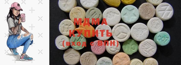 ГАЛЛЮЦИНОГЕННЫЕ ГРИБЫ Дмитров