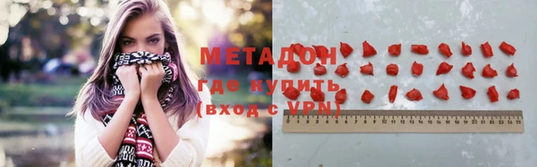 кокаин перу Дмитровск