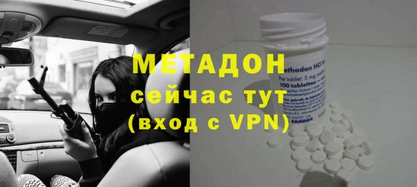 кокаин перу Дмитровск