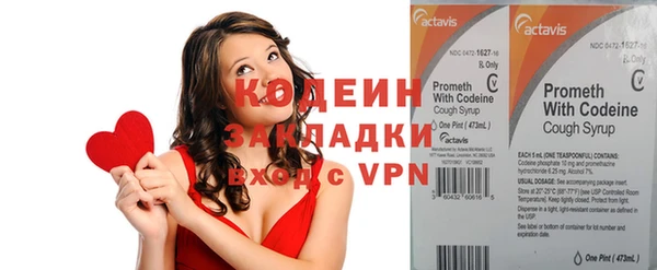 ГАЛЛЮЦИНОГЕННЫЕ ГРИБЫ Дмитров