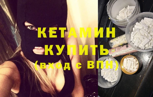 ГАЛЛЮЦИНОГЕННЫЕ ГРИБЫ Дмитров