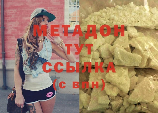 гашик Дмитриев