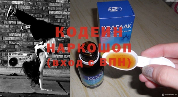 кокаин перу Дмитровск