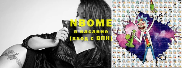 ГАЛЛЮЦИНОГЕННЫЕ ГРИБЫ Дмитров