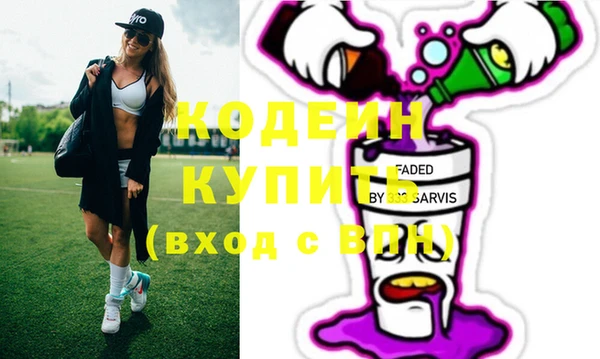 ГАЛЛЮЦИНОГЕННЫЕ ГРИБЫ Дмитров
