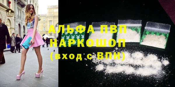 кокаин перу Дмитровск