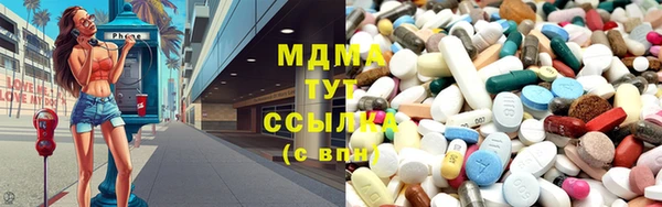 ГАЛЛЮЦИНОГЕННЫЕ ГРИБЫ Дмитров