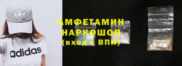 ГАЛЛЮЦИНОГЕННЫЕ ГРИБЫ Дмитров