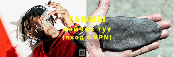 ГАЛЛЮЦИНОГЕННЫЕ ГРИБЫ Дмитров