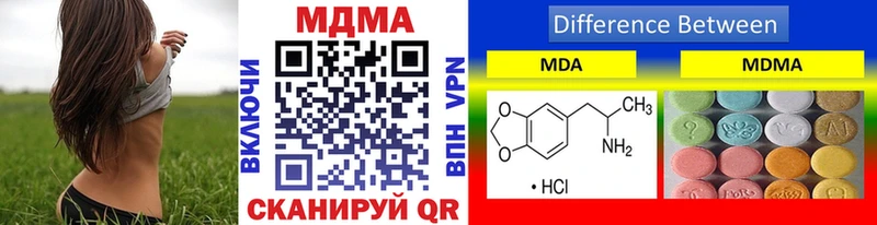 MDMA Molly Купить где Питкяранта