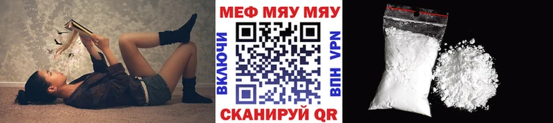 Меф мука Питкяранта