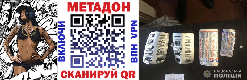Купить закладки  Питкяранта  МЕТАДОН кристалл 