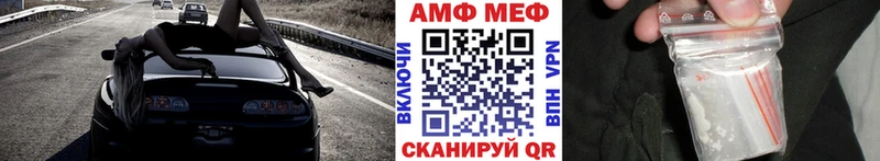 Первитин кристалл Питкяранта