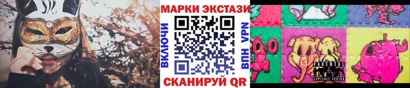Купить где  Питкяранта  Наркотические марки 1500мкг 